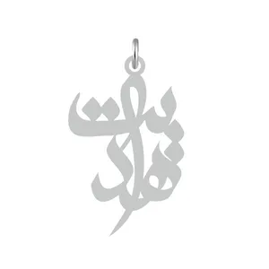 آویز گردنبند نقره کرابو طرح هدایت مدل Kn2-502