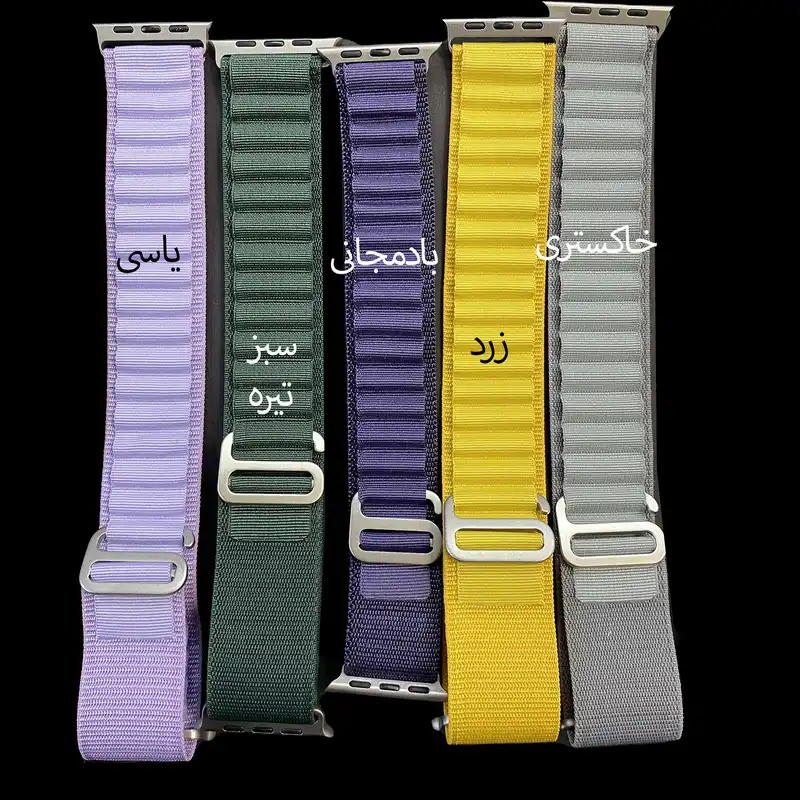 بند مدل Alpine Strap مناسب برای اپل واچ سری 1/2/3/4/5/6/7/8/SE/ULTRA سایز 42/44/45/49 میلی متری