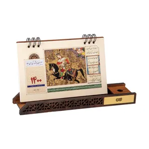 تقویم رومیزی سال 1400 کد E 002