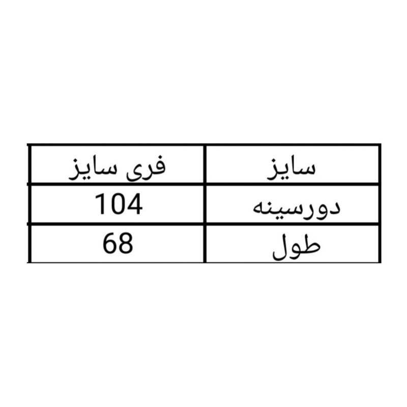 تی شرت آستین کوتاه زنانه مدل خرس 574