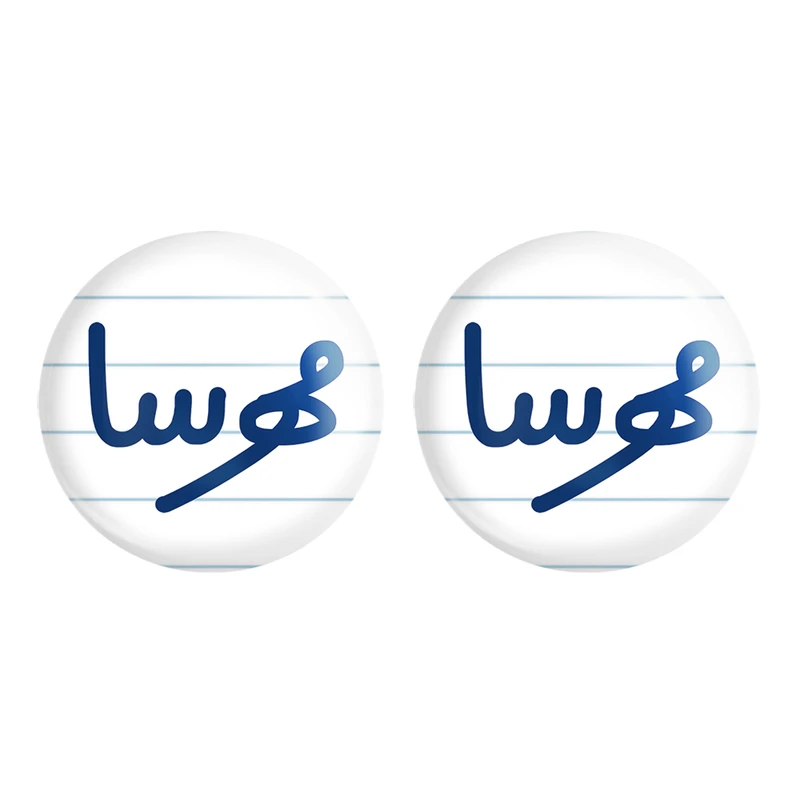 مگنت خندالو مدل مهرسا کد 6856 مجموعه 2 عددی