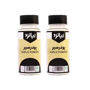 پودر سیر زبانزد - 65 گرم مجموعه 2 عددی