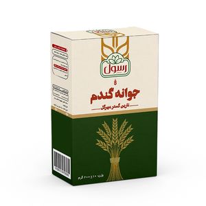 سویق جوانه گندم رسول کد 04 وزن 200 گرم