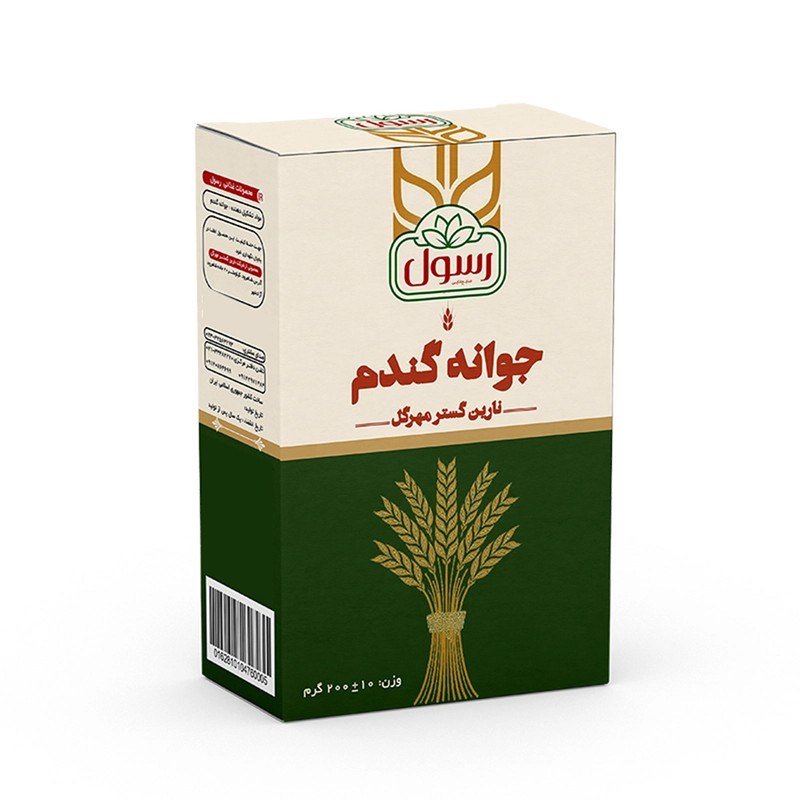 سویق جوانه گندم رسول کد 04 وزن 200 گرم