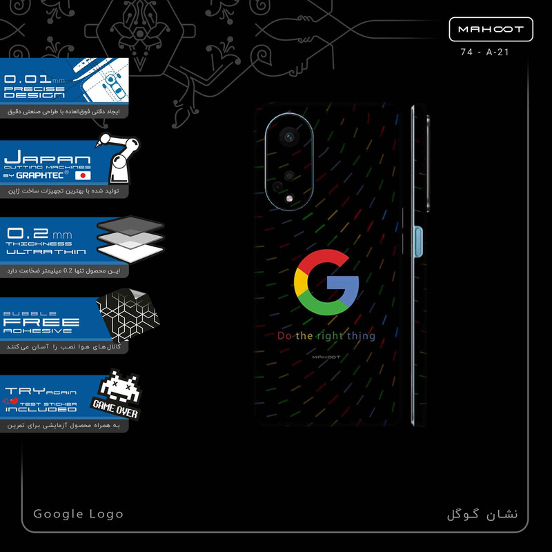 برچسب پوششی ماهوت مدل Google_Logo-FullSkin مناسب برای گوشی موبایل اپو A98