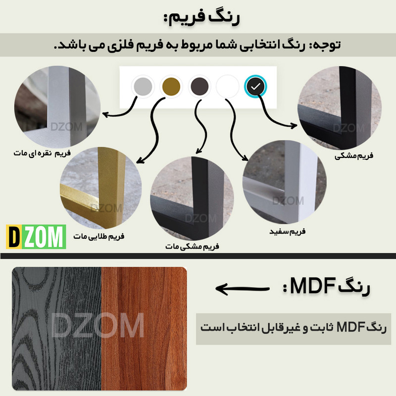 میز جلومبلی دیزم مدل CO_43A52_120BABRN