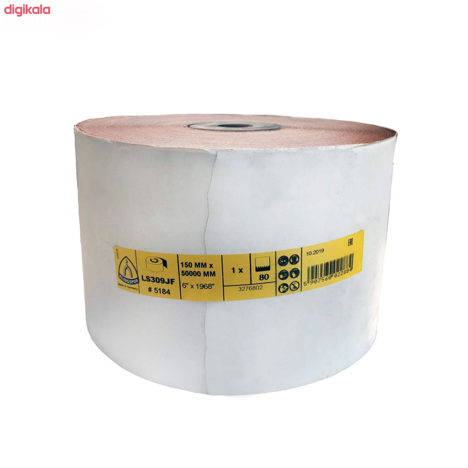 رول سنباده کلینگ اسپور مدل P80 main 1 1