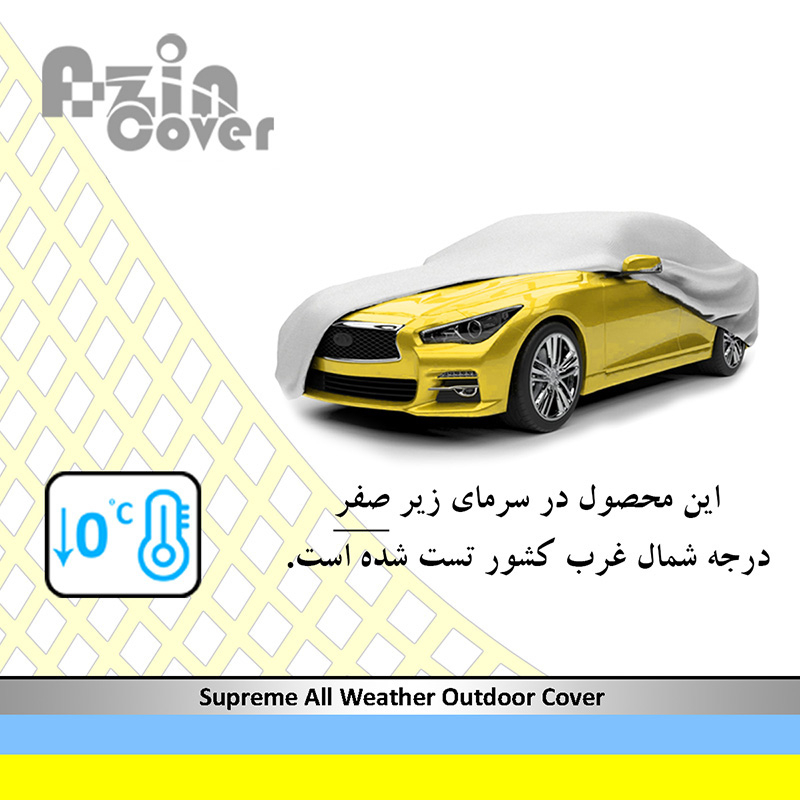 چادر خودرو آذین کاور مدل AZC0LC مناسب برای جک S5