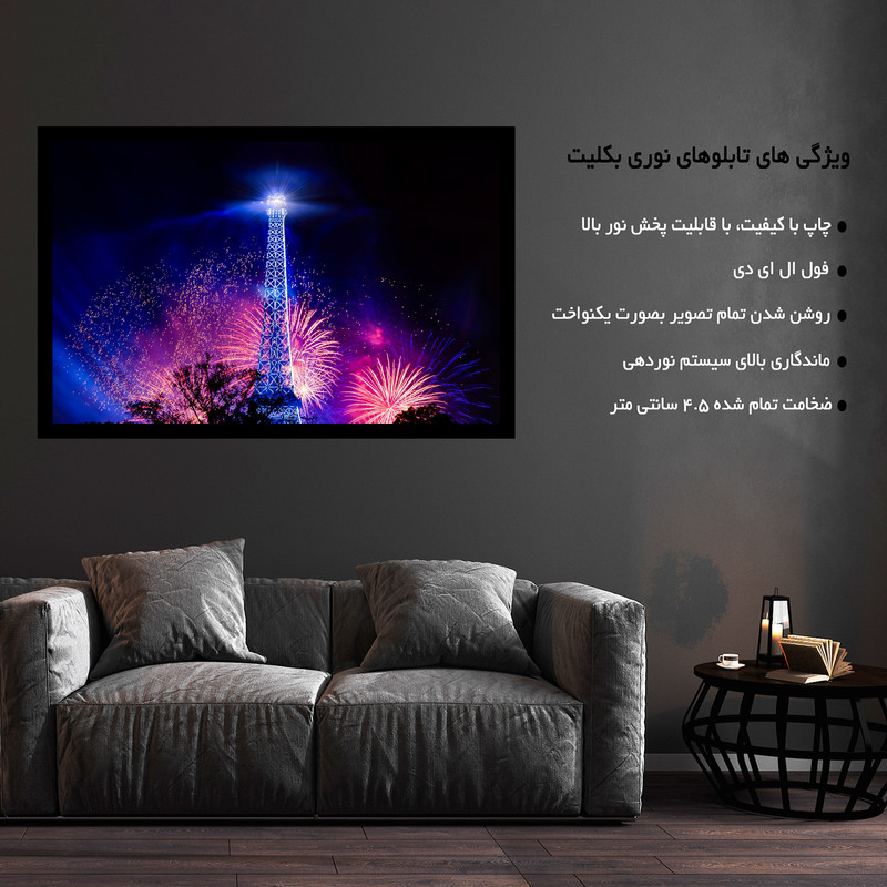 تابلو نوری بکلیت طرح برج ایفل آتش بازی مدل B-MO1674
