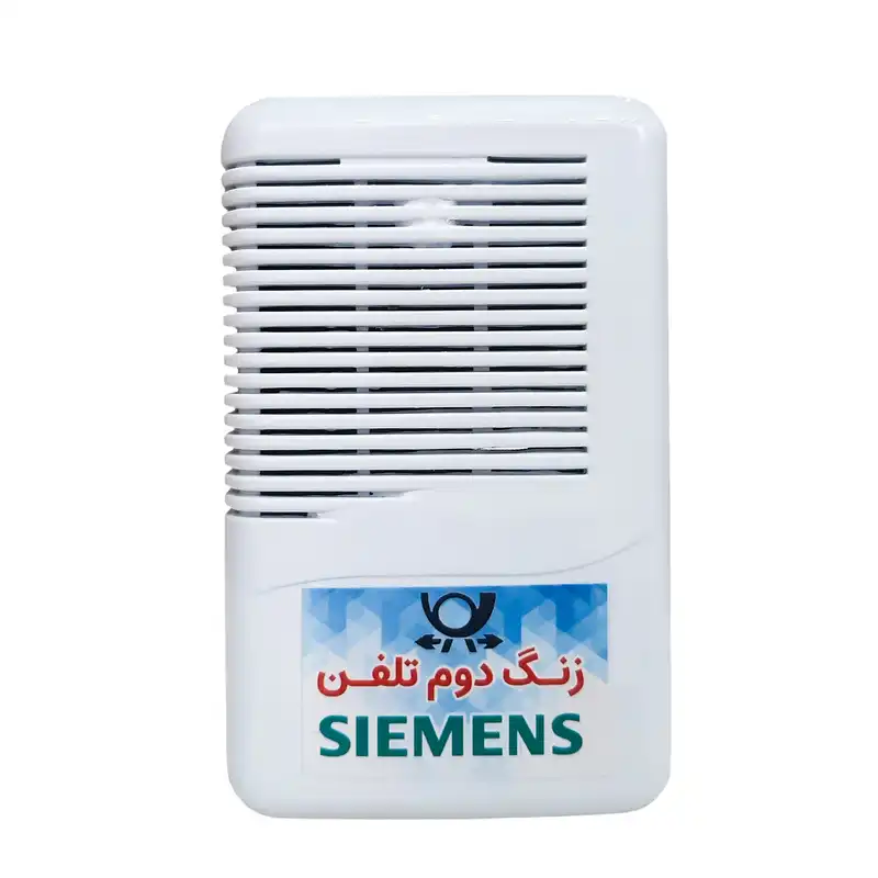 زنگ دوم تلفن زیمنس مدل 2109