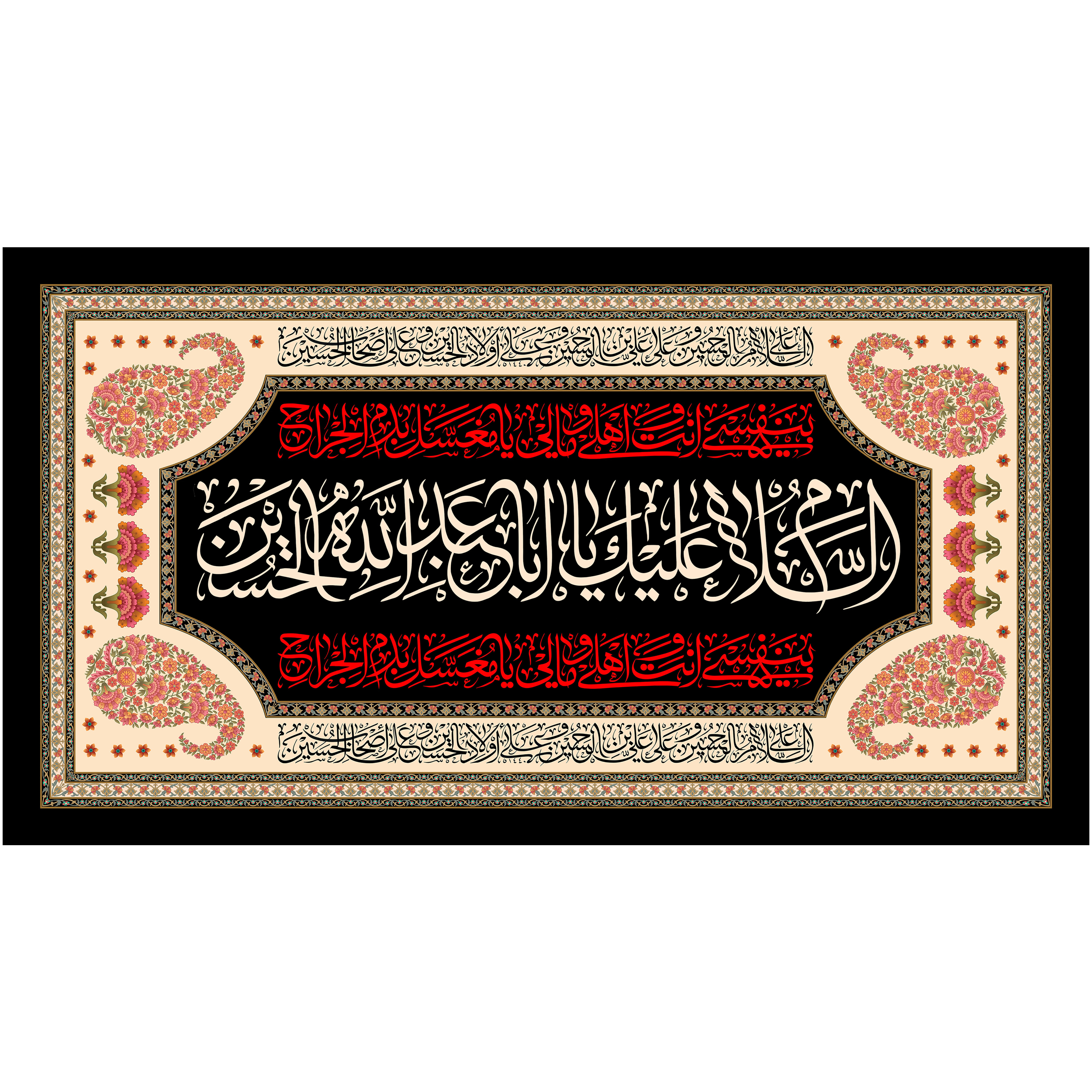 پرچم مدل محرم امام حسین علیه السلام کد 169.80150
