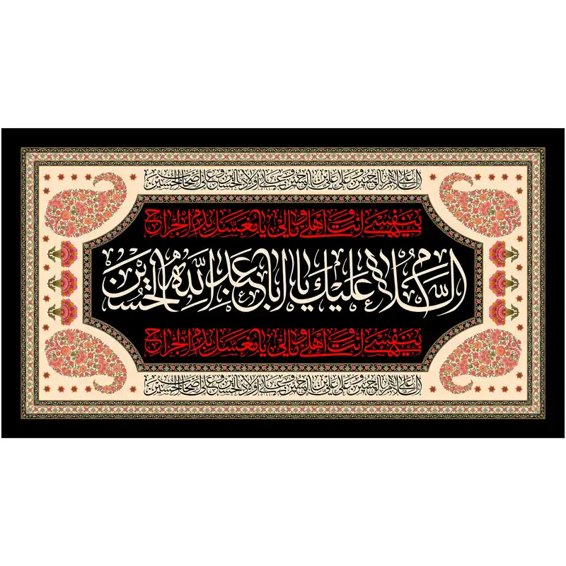 پرچم مدل محرم امام حسین علیه السلام کد 169.80150