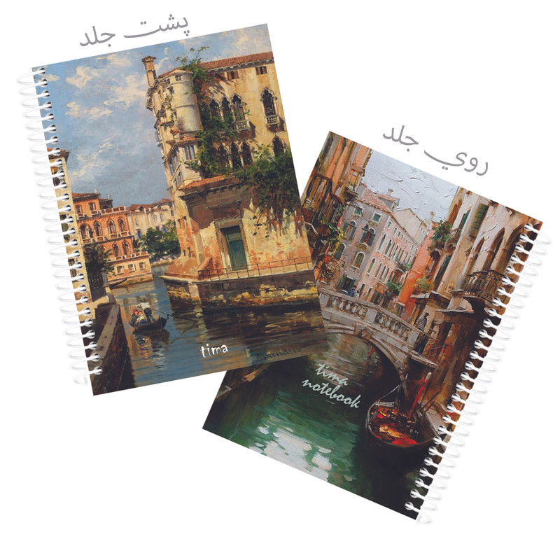 دفتر مشق 100 برگ تیما مدل نیلوفر مجموعه 6 عددی