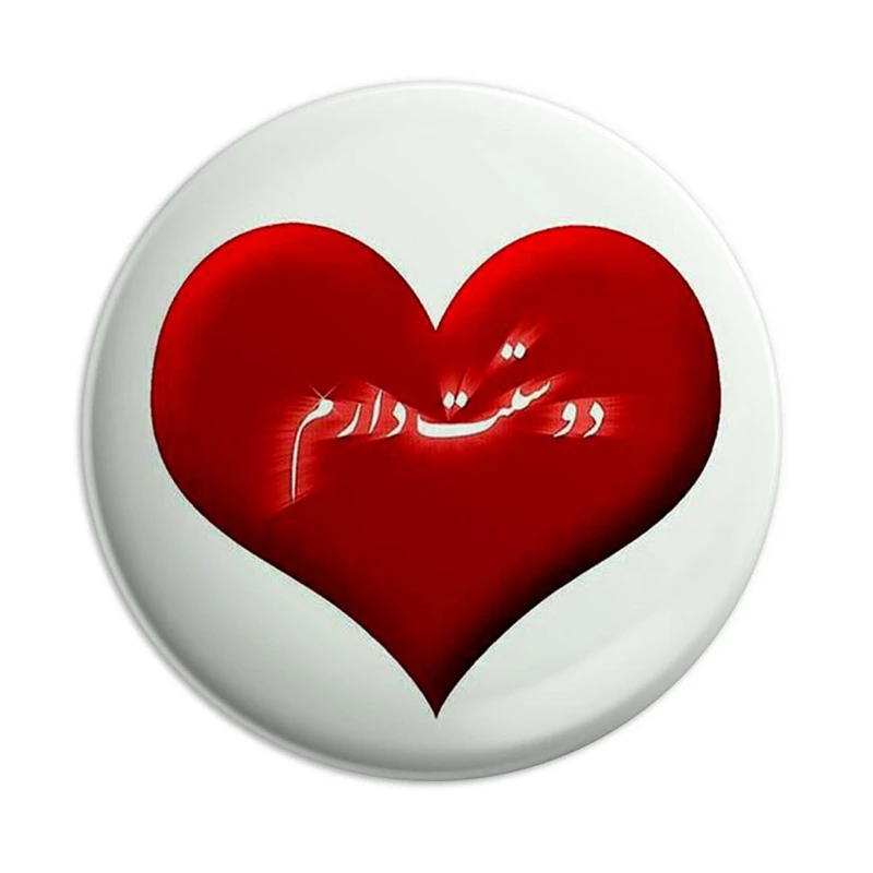 مگنت پرمانه طرح عاشقانه کد pmag.1276