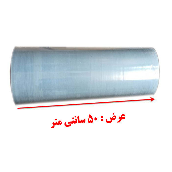 سلفون بسته بندی مدل عرض 50 سانتی متری رول 200 متر