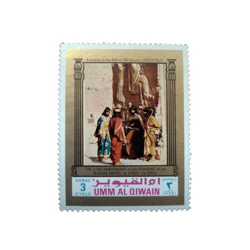 تمبر یادگاری مدل پاسارگاد کد 888