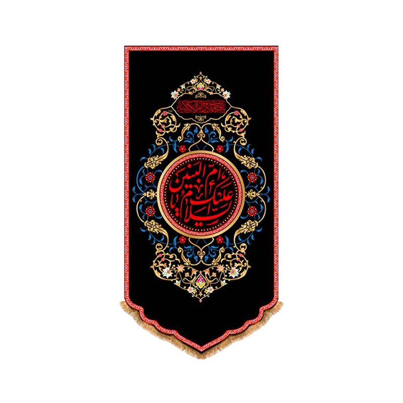 پرچم مدل آویزی شهادت حضرت ام البنین کد 9092S