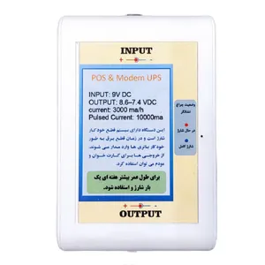 یو پی اس کارتخوان و مودم مدل ch3000