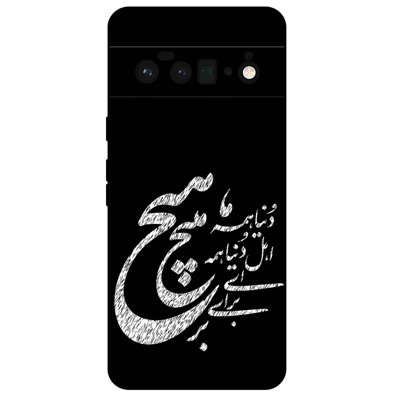 کاور مگافون طرح تایپوگرافی مدل 2390 مناسب برای گوشی موبایل گوگل Pixel 6 Pro