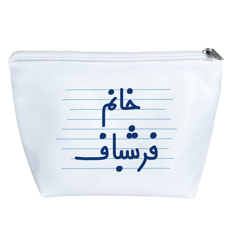 کیف لوازم آرایش دخترانه خندالو مدل خانم فرشباف کد 4071