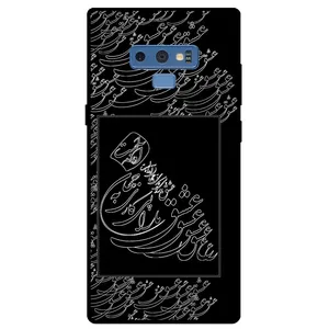 Megafone Love Typography 1367 Cover For Samsung Galaxy Note 9