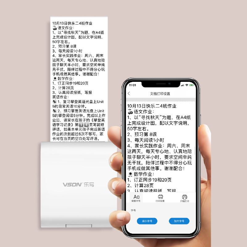 پرینتر حرارتی ویسون مدل WP9508