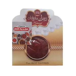 زعفران قائنات هزار و یک طعم - 4.608 گرم