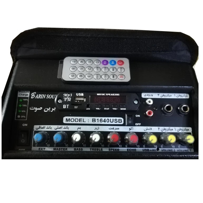 اکو همراه برین صوت مدل 1640W-H به همراه میکروفن بیسیم هدستی