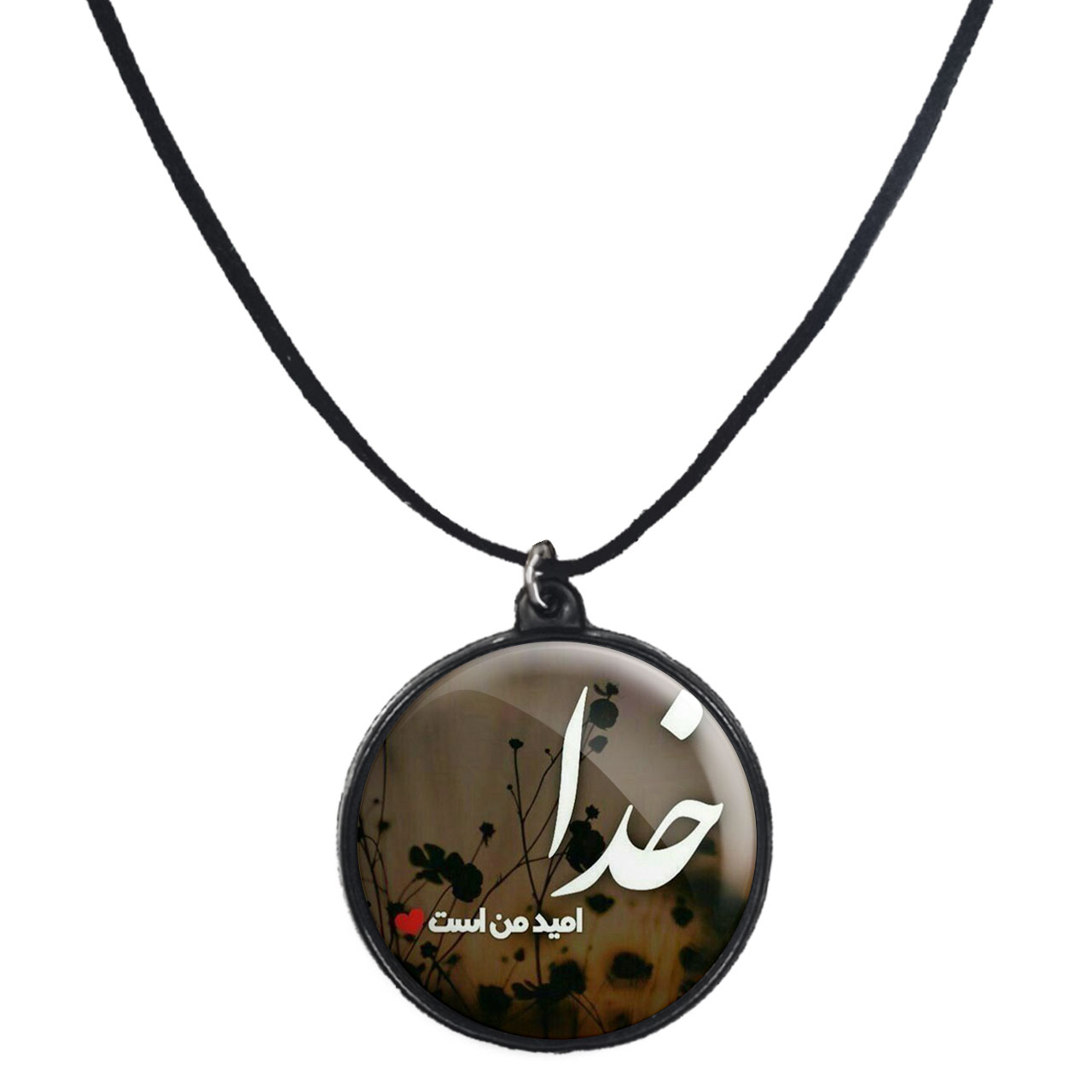 گردنبند پرمانه طرح خدا کد pmb.24357 مدل دو طرفه