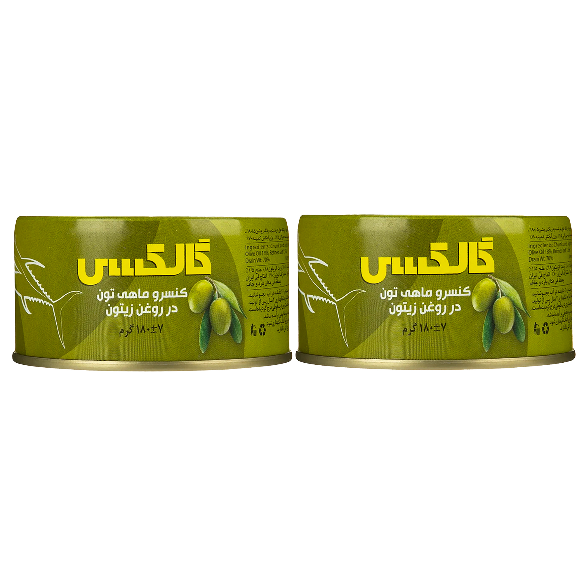 کنسرو ماهی تون در روغن زیتون گالکسی  - 180 گرم بسته 2 عددی