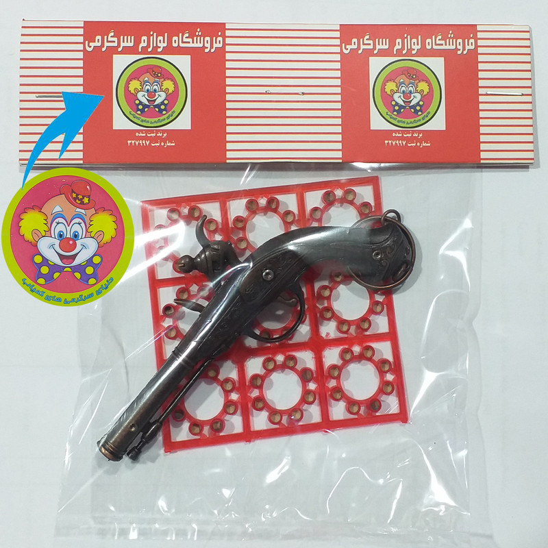 تفنگ بازی دنیای سرگرمی های کمیاب مدل DSK4004-T.M.S