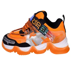 کفش راحتی پسرانه مدل AMN.ORG.4