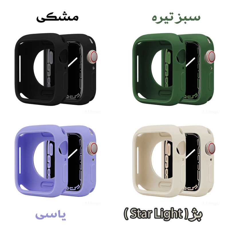 کاور مسیر مدل Silicone Cover مناسب برای اپل واچ سری 7 / 8 / 9 سایز 45 میلی متری