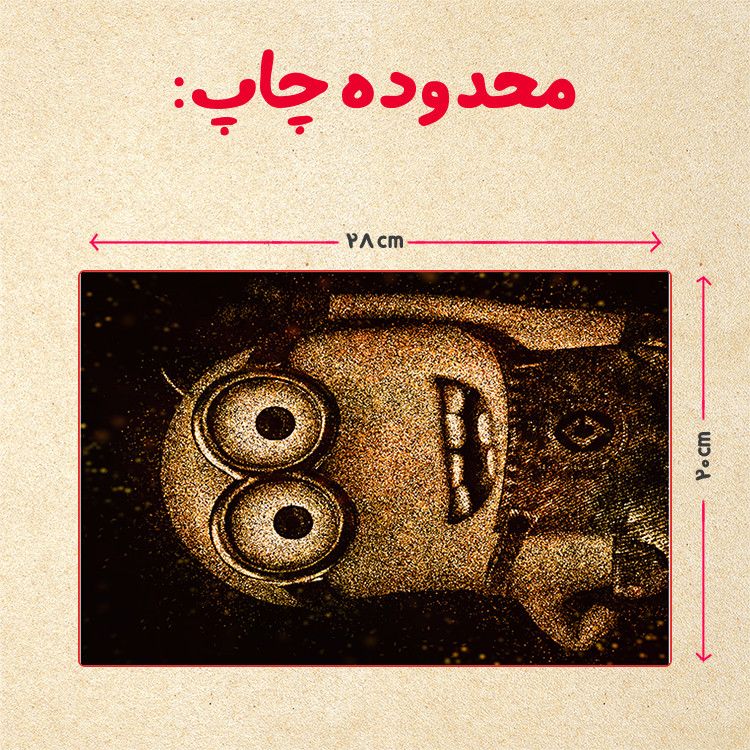 پازل 35 تکه مدل مینیون کد 19