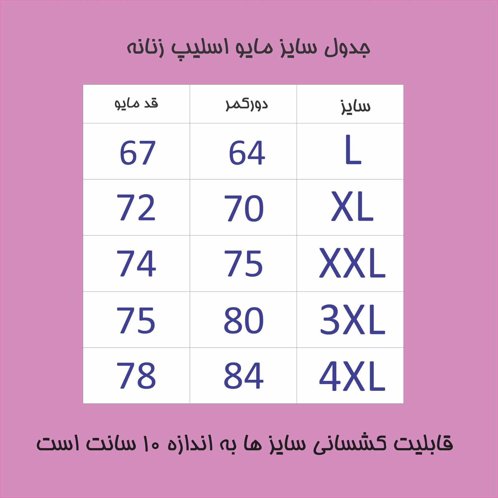 مایو زنانه مدل S12 -  - 3