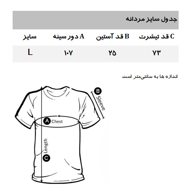 پولوشرت آستین کوتاه مردانه مانگو مدل WT783PRA -  - 5