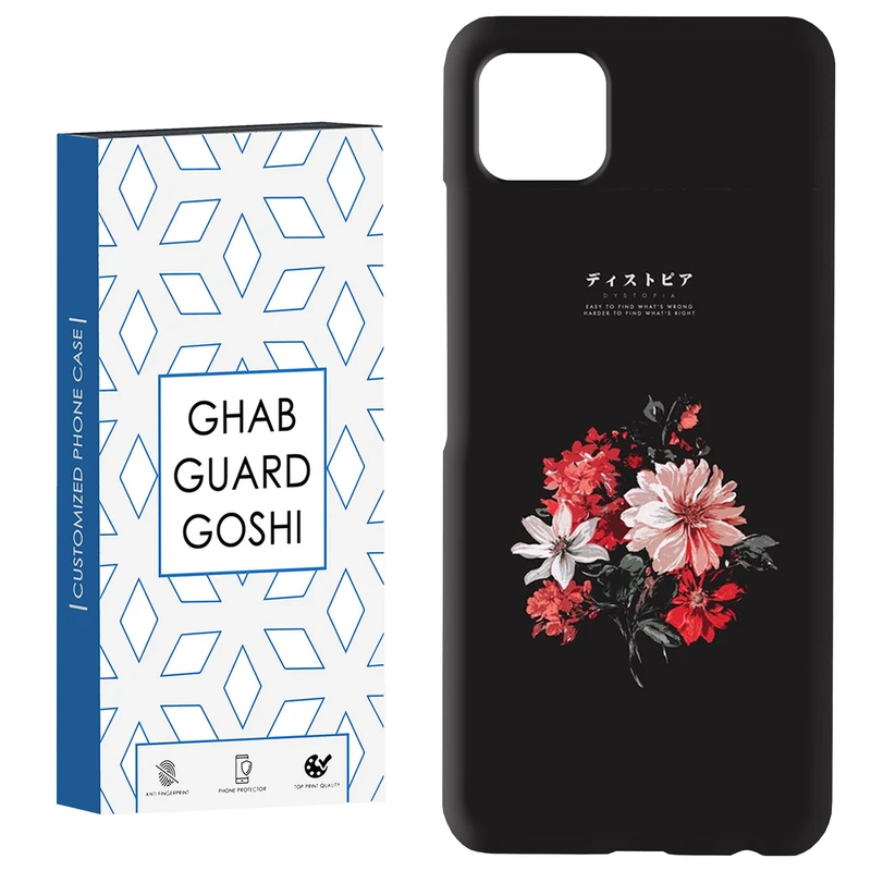 کاور قاب گارد گوشی طرح گل کد Dimo-489 مناسب برای گوشی موبایل سامسونگ  GALAXY A22 5G