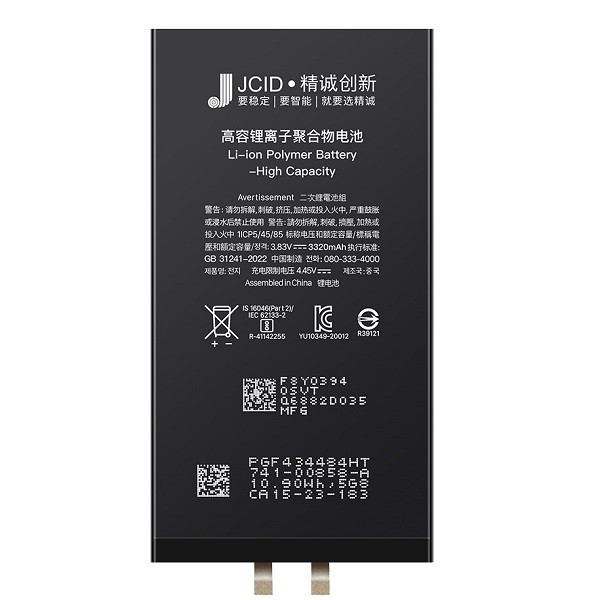 باتری موبایل جی سی آی دی مدل Cell 12/12pro ظرفیت 3200 میلی آمپر ساعت مناسب برای گوشی موبایل Iphone 12/12pro