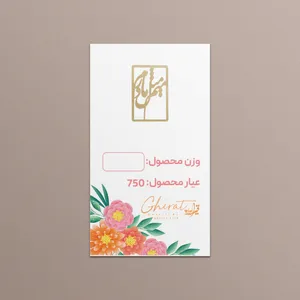 طلا گرمی 18 عیار قیراط طرح مادر کد G003