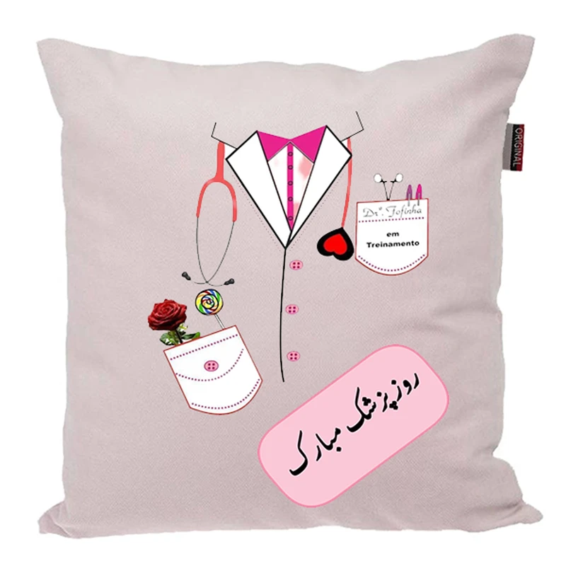 کوسن ناریکو طرح روز پزشک مبارک کد ab034