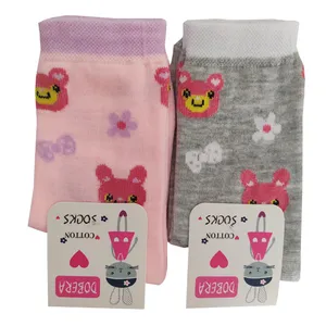 جوراب دخترانه دوبرا مدل ساق دار بسته 2 عددی