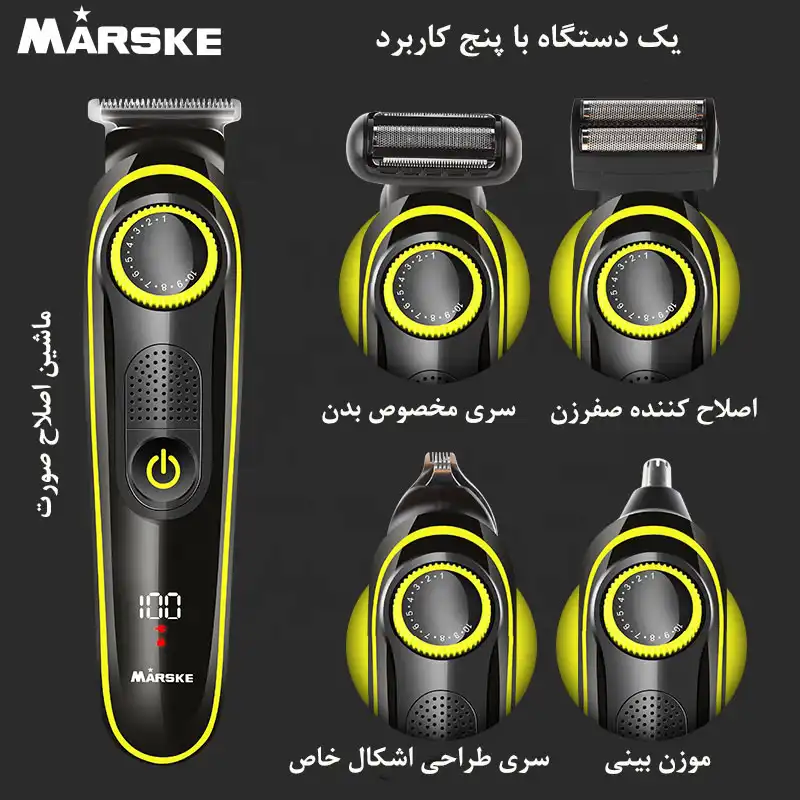 ست ماشین اصلاح موی صورت و بدن مارسکی مدل MS-5012