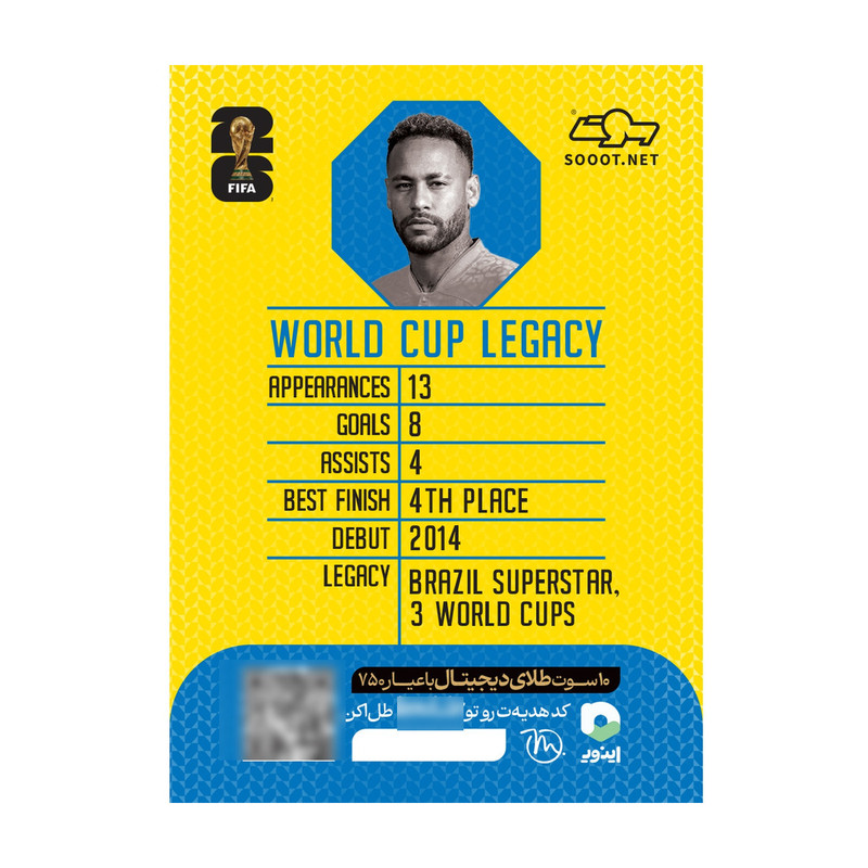 شمش طلای دیجیتال 18 عیار سوت مدل نیمار NEYMAR طرح کارت فوتبالی جام جهانی 2026 کد SO10085026 - 3