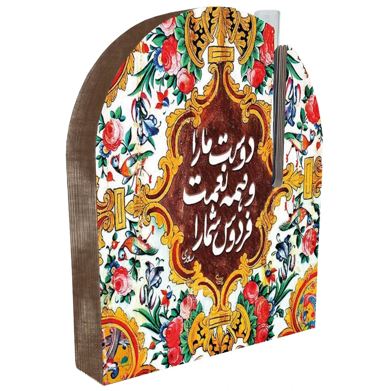 گلدان دکوری مدل سنتی دو رو طرح کاشی کد FPW039