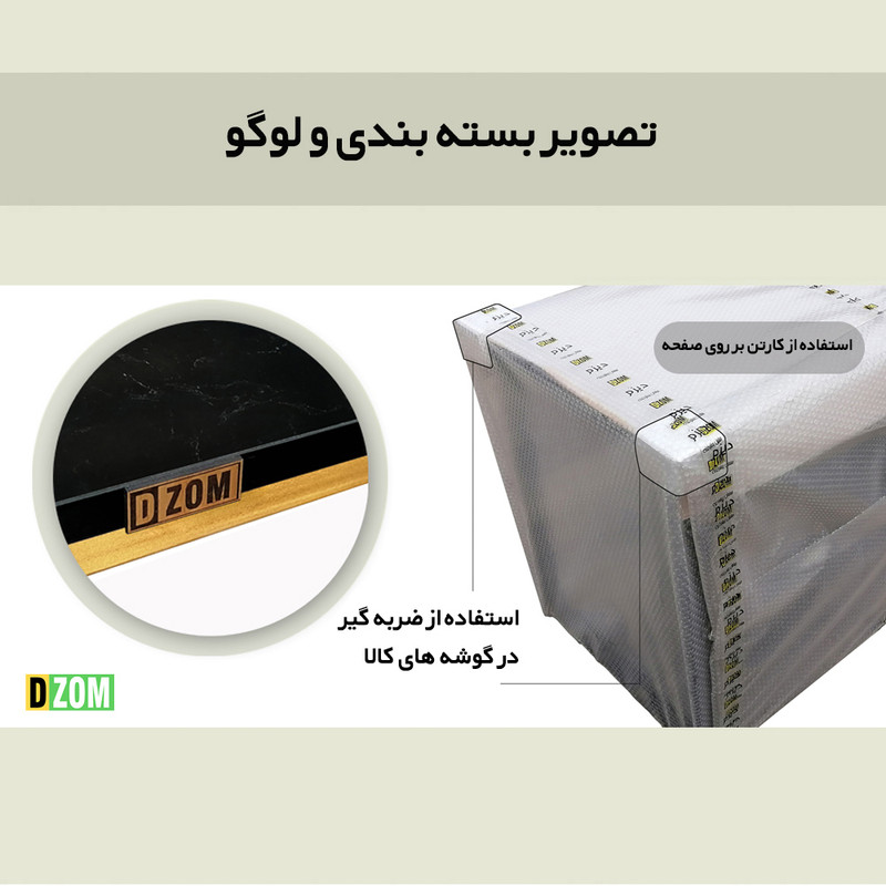 میز مدیریت دیزم مدل CD_1700_150_SB