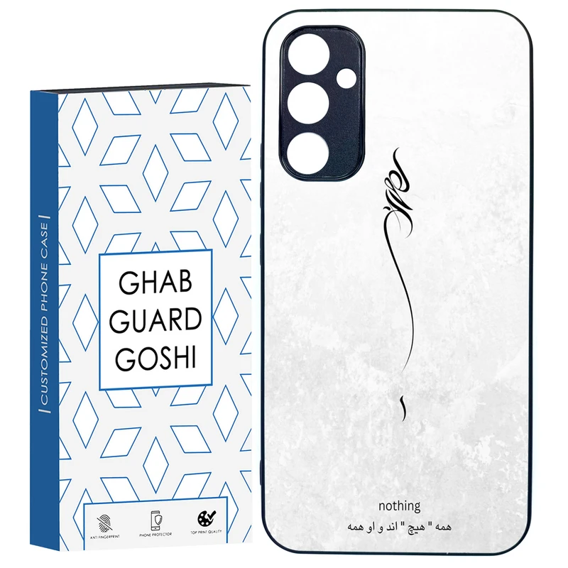 کاور قاب گارد گوشی طرح هیچ کد TPU-158 مناسب برای گوشی موبایل سامسونگ Galaxy A34