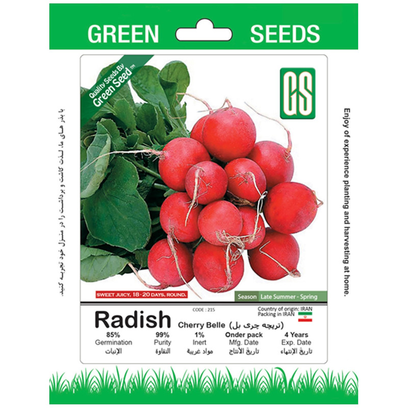 بذر سبزیجات خوراکی گرین سیدز کد 2003 مجموعه 8 عددی