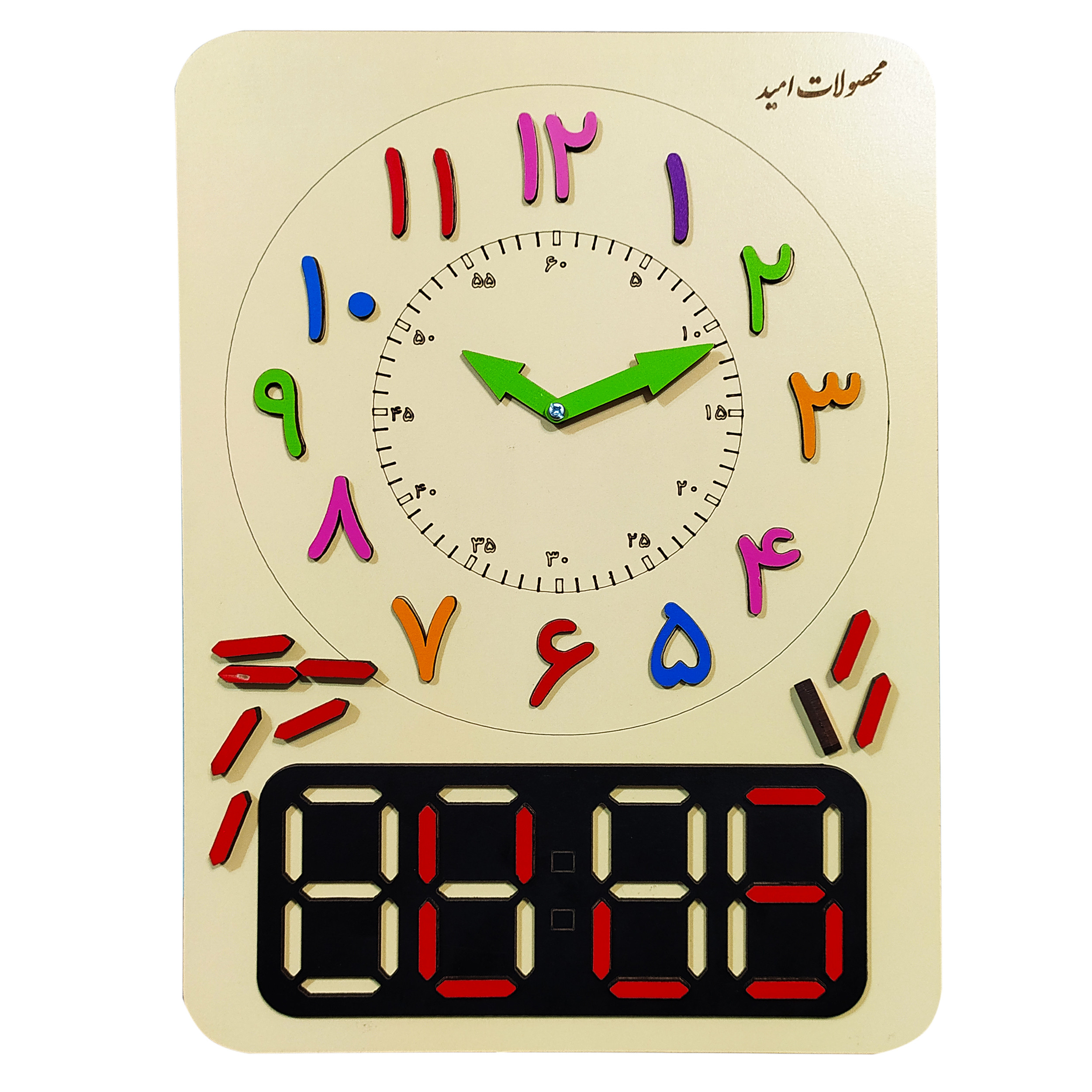بازی آموزشی محصولات امید مدل ساعت کد MO231