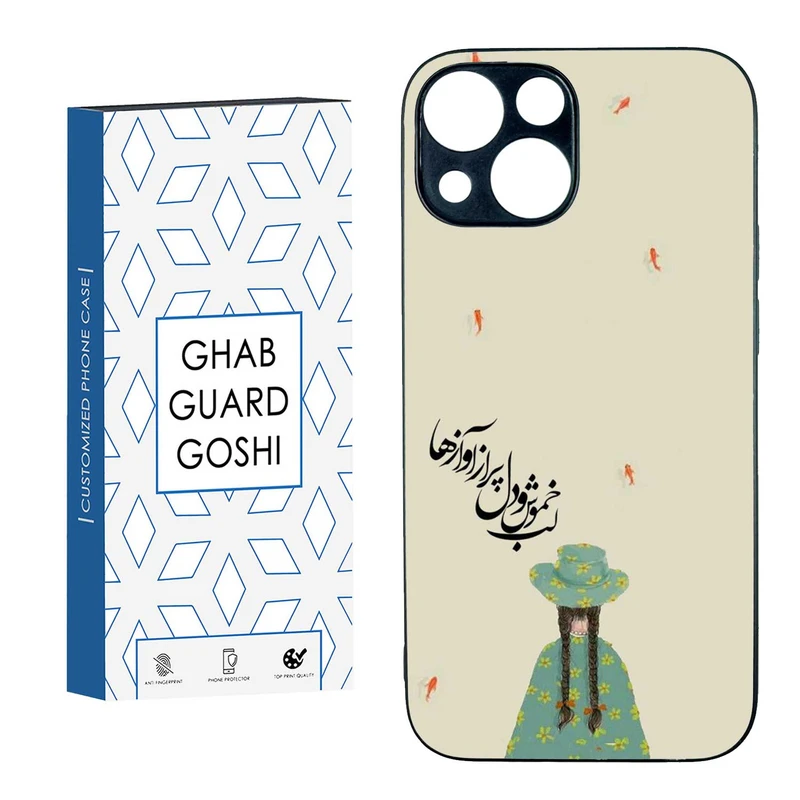 کاور قاب گارد گوشی طرح فانتزی کد TPU-030 مناسب برای گوشی موبایل اپل IPHONE 13 MINI