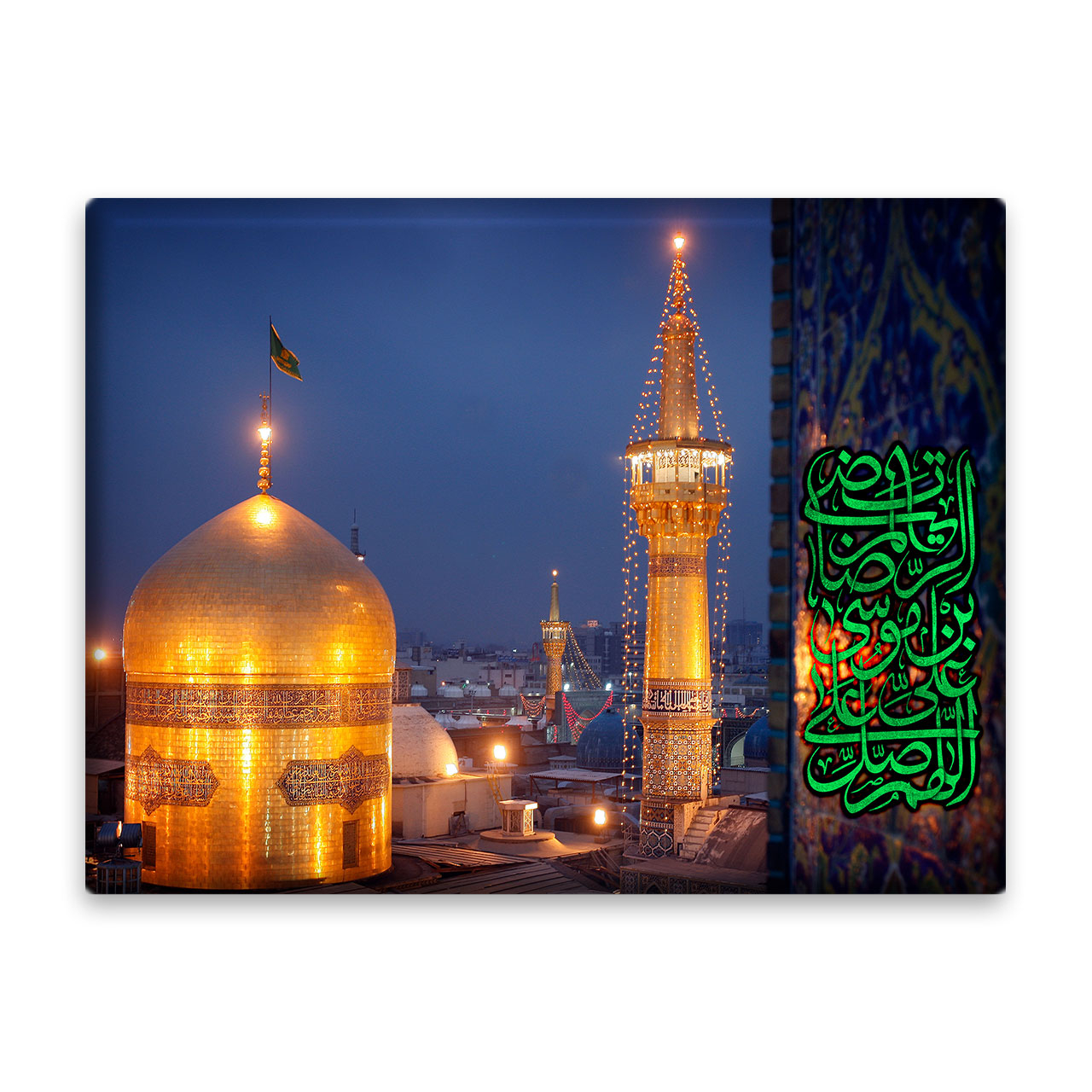 کاشی اطلس آبی طرح اللهم صل علی علی بن موسی رضا   مدل T5009